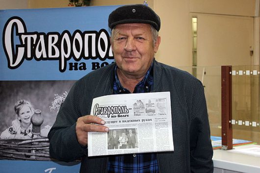 Вдв Кавказ Газета Ставрополь Бесплатные Объявления Знакомства